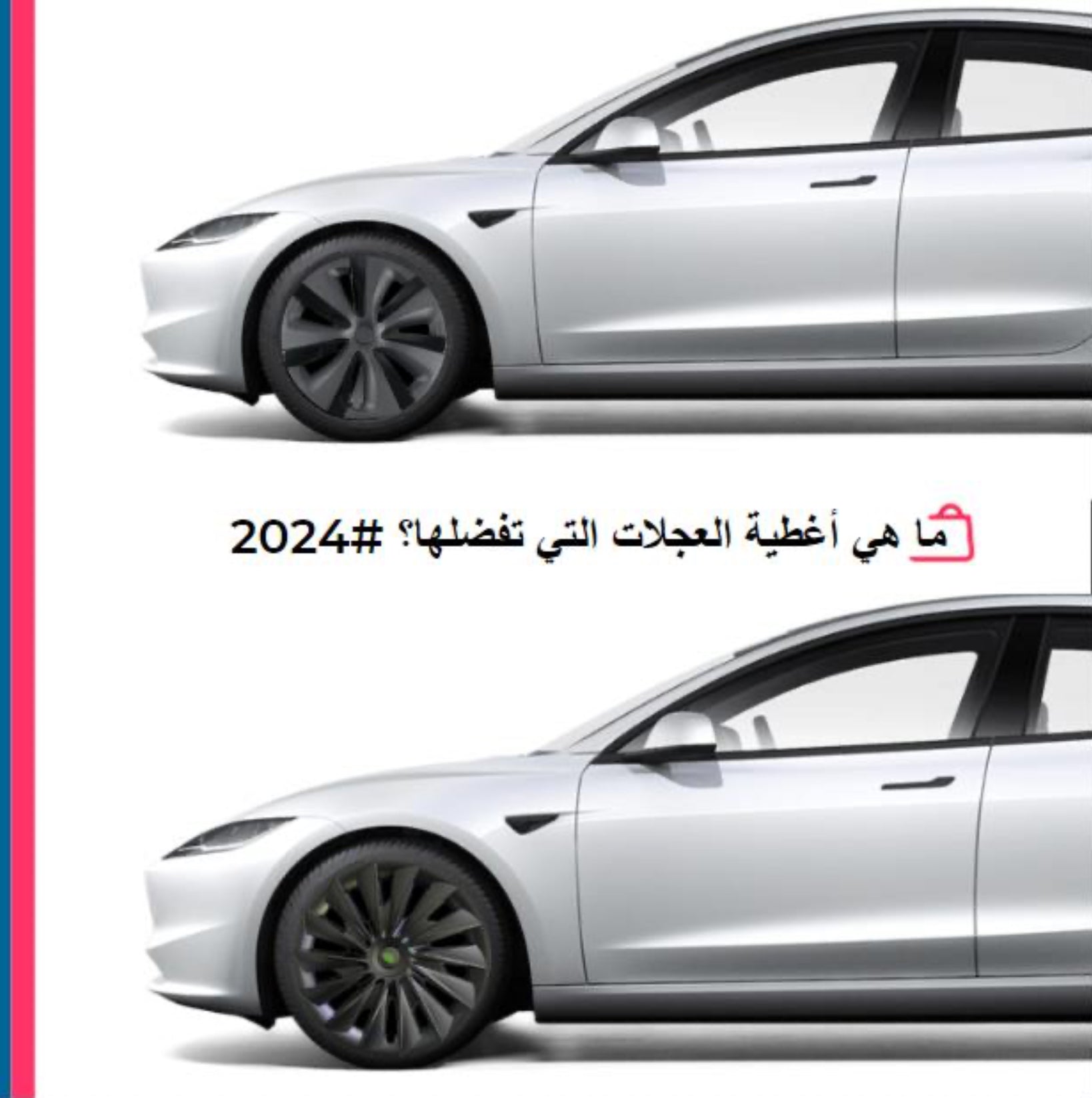 Showcasing a side-by-side comparison of a silver Tesla car with standard wheels and the same car upgraded with sportier Clevisco wheels, highlighting the enhanced performance and style as part of the Tesla accessories range.